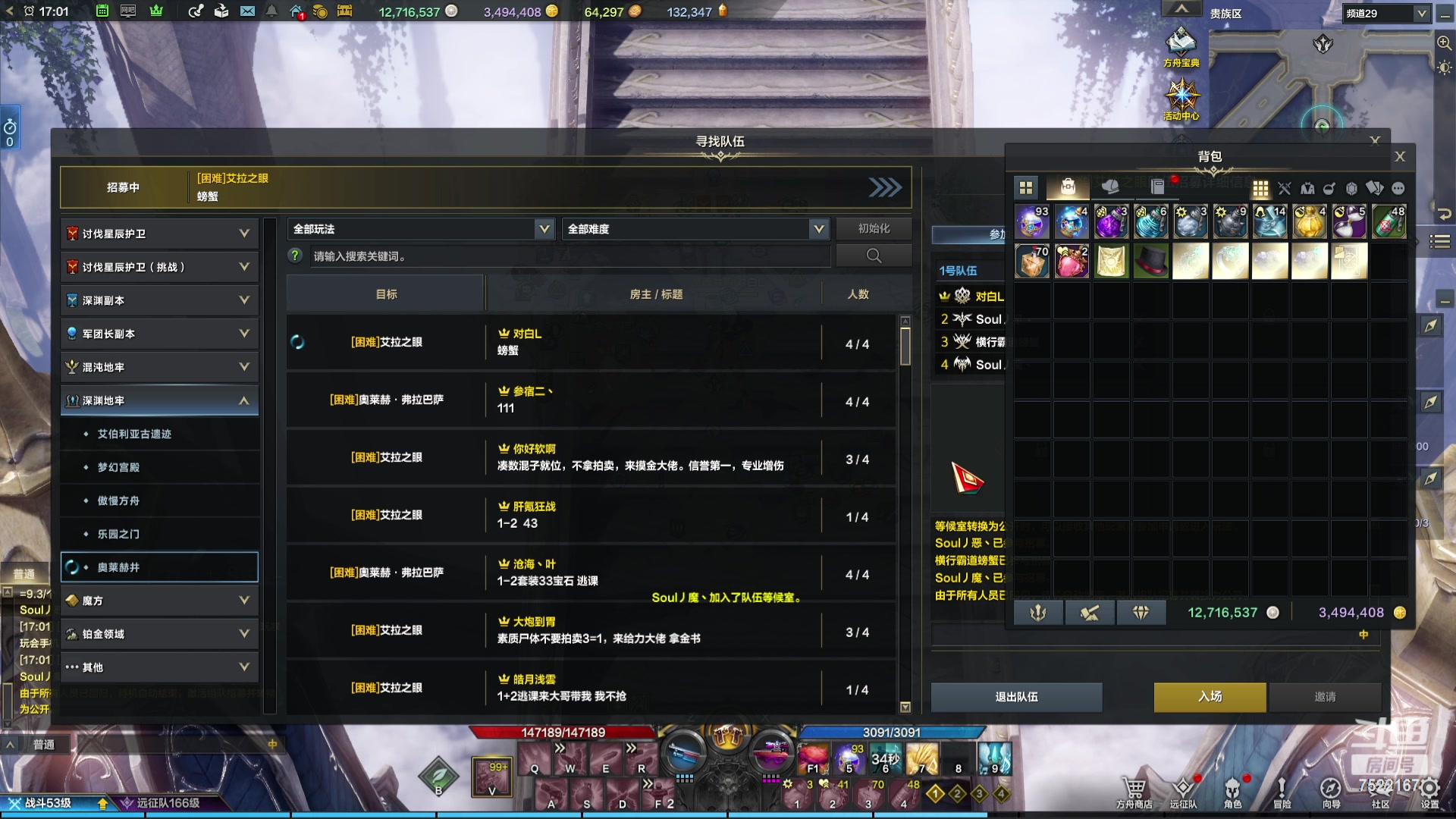 【2023-11-08 16点场】螃蟹Sam：【螃蟹】魅魔团宠，希里安牢王！