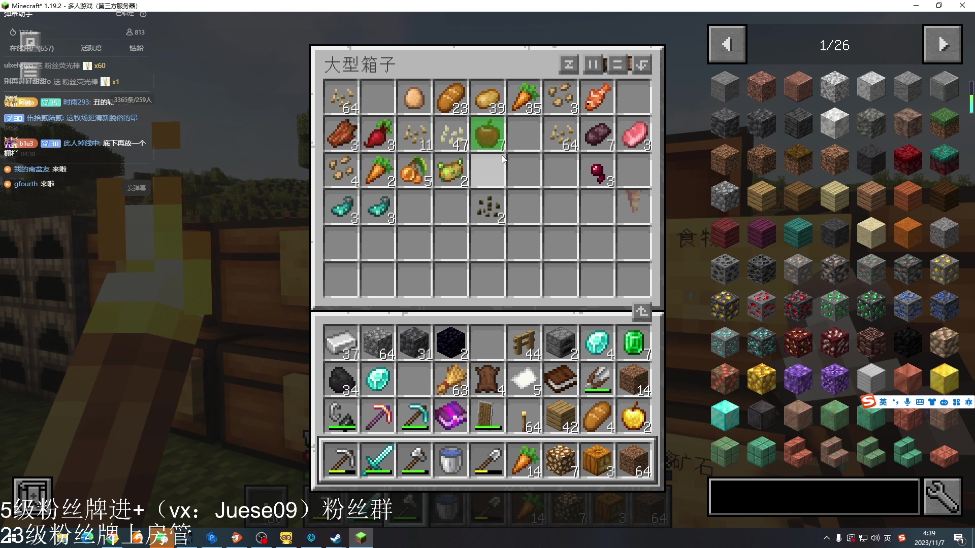 【2023-11-07 04点场】小角色ovo：小游戏天才来喽！