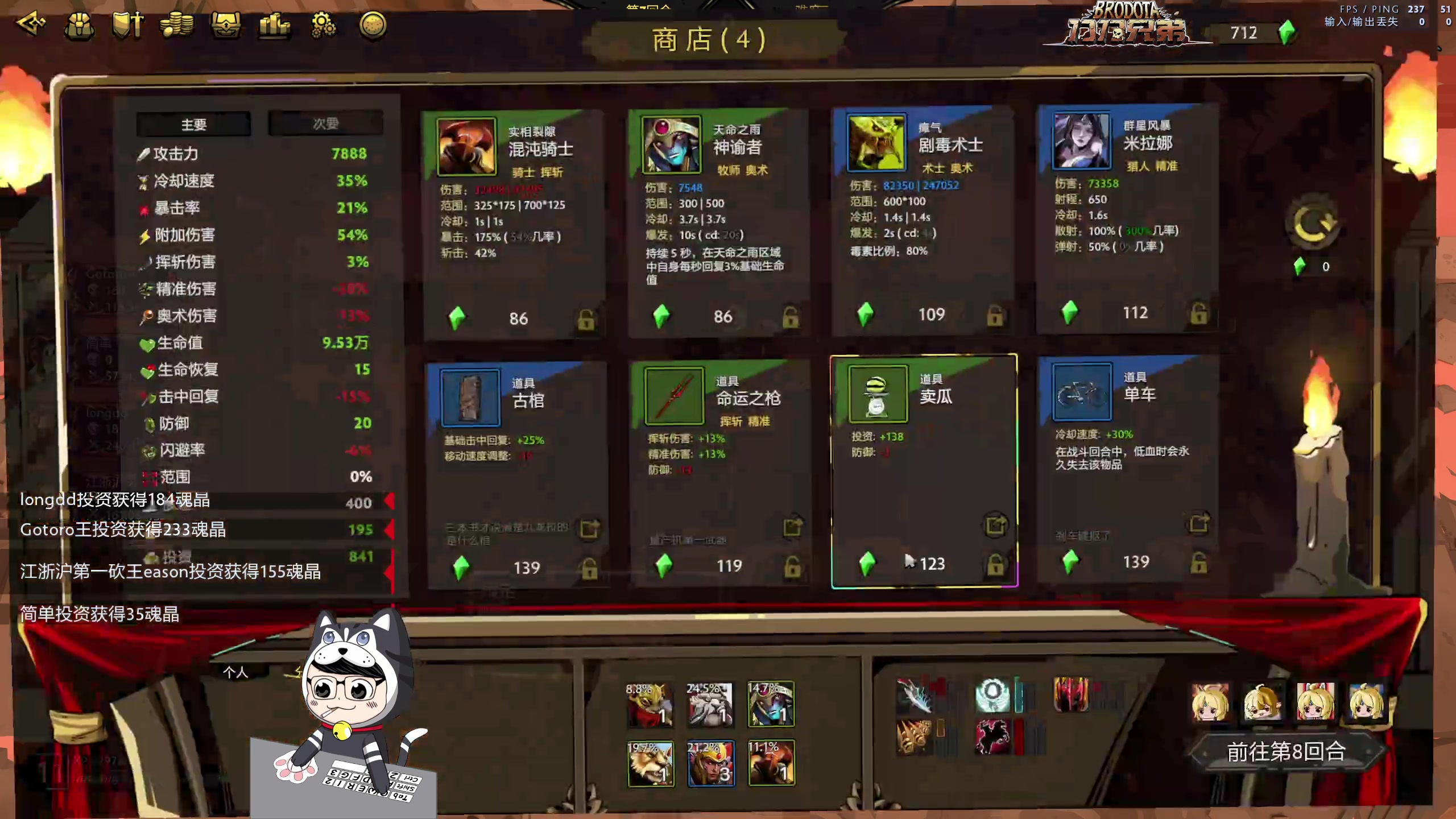 【2023-11-08 12点场】叁肆叁肆：<刀兄弟一下>~~！~