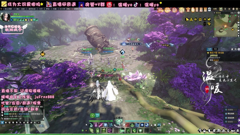 【2023-11-08 18点场】温暖yo：温暖yo❤️轻舟已过万重山