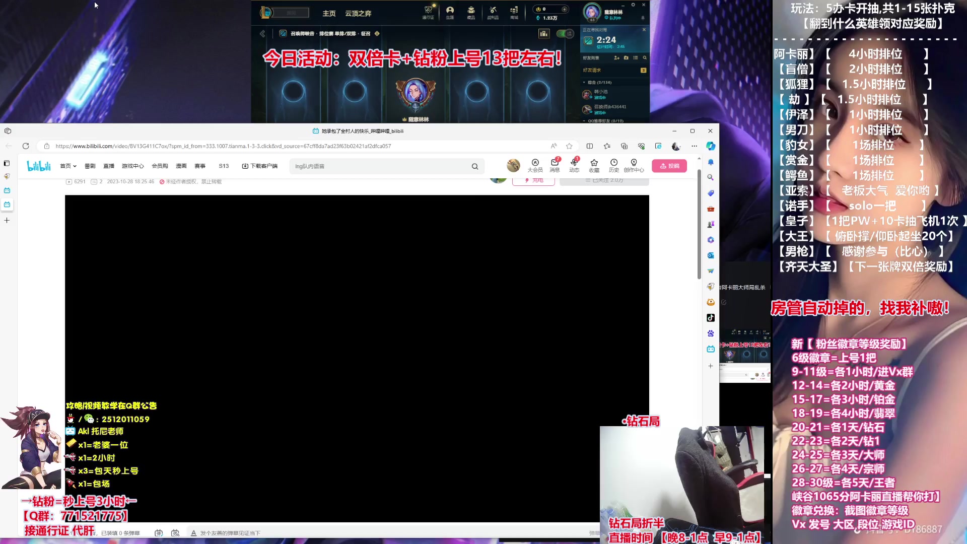 【2023-11-07 22点场】Akl托尼老师：上号不排队【30岁王者阿卡丽大师局乱杀