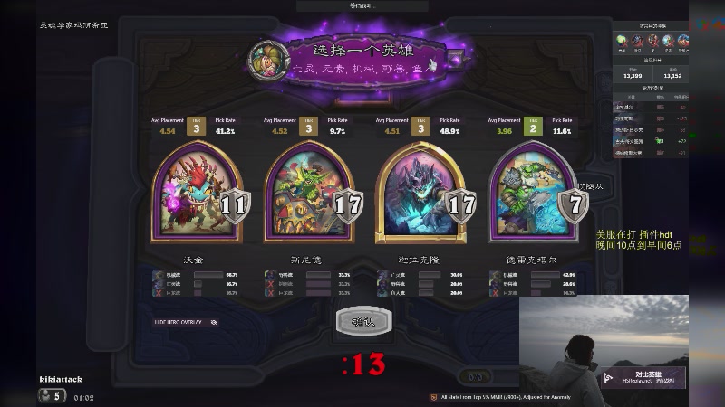 【2023-11-08 00点场】可爱小零食：小零食：万三了 万四还会远吗~