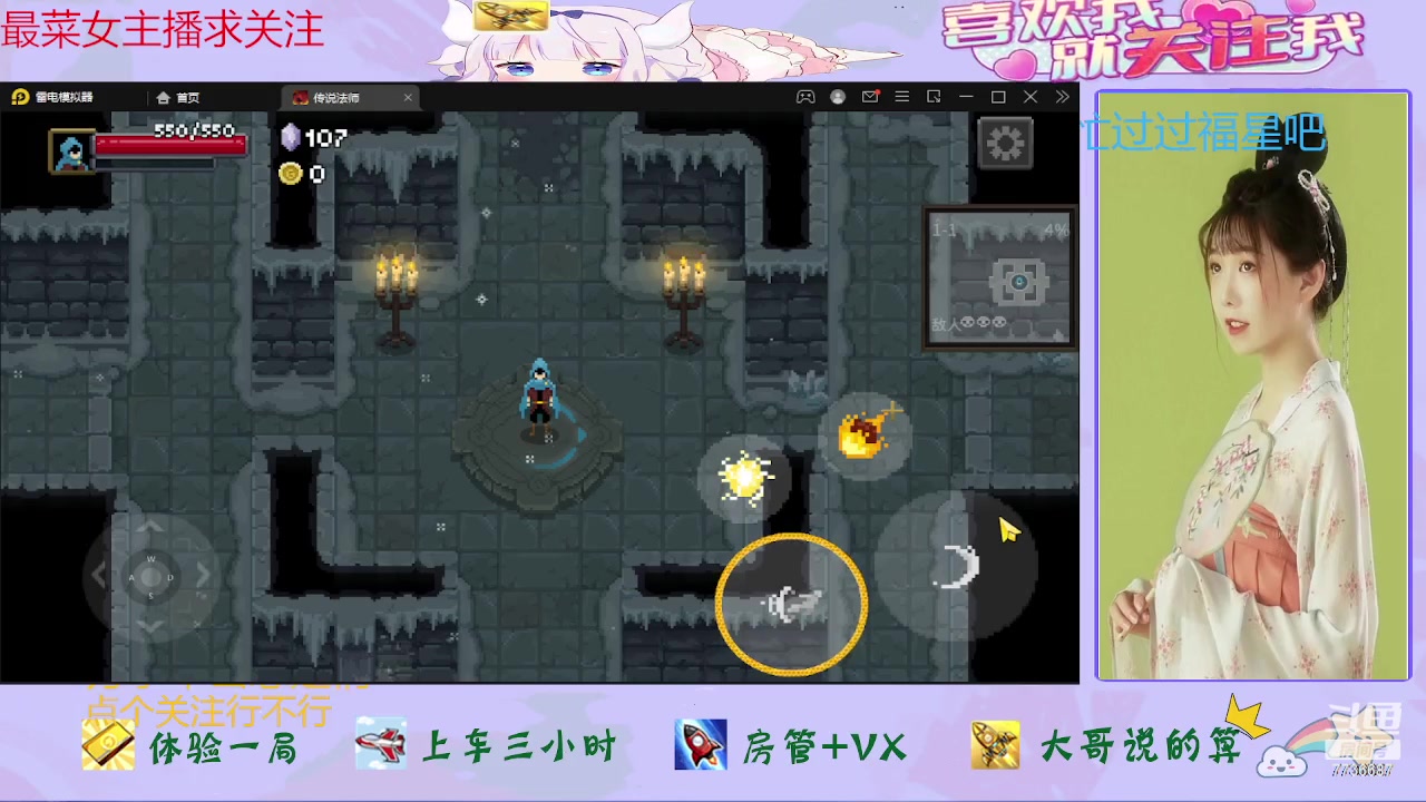 【2023-11-08 14点场】停留在雨中Cium：传说法师手游来了哦