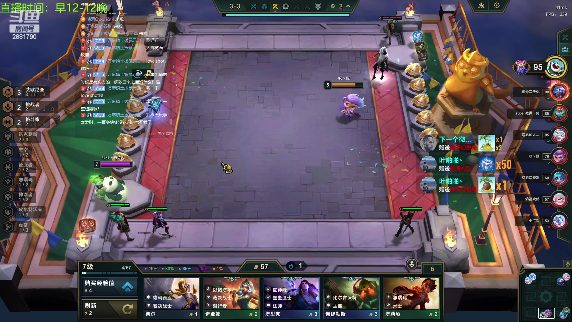 【2023-11-08 15点场】晴天QyxL：晴天：你也和我一样追梦人么