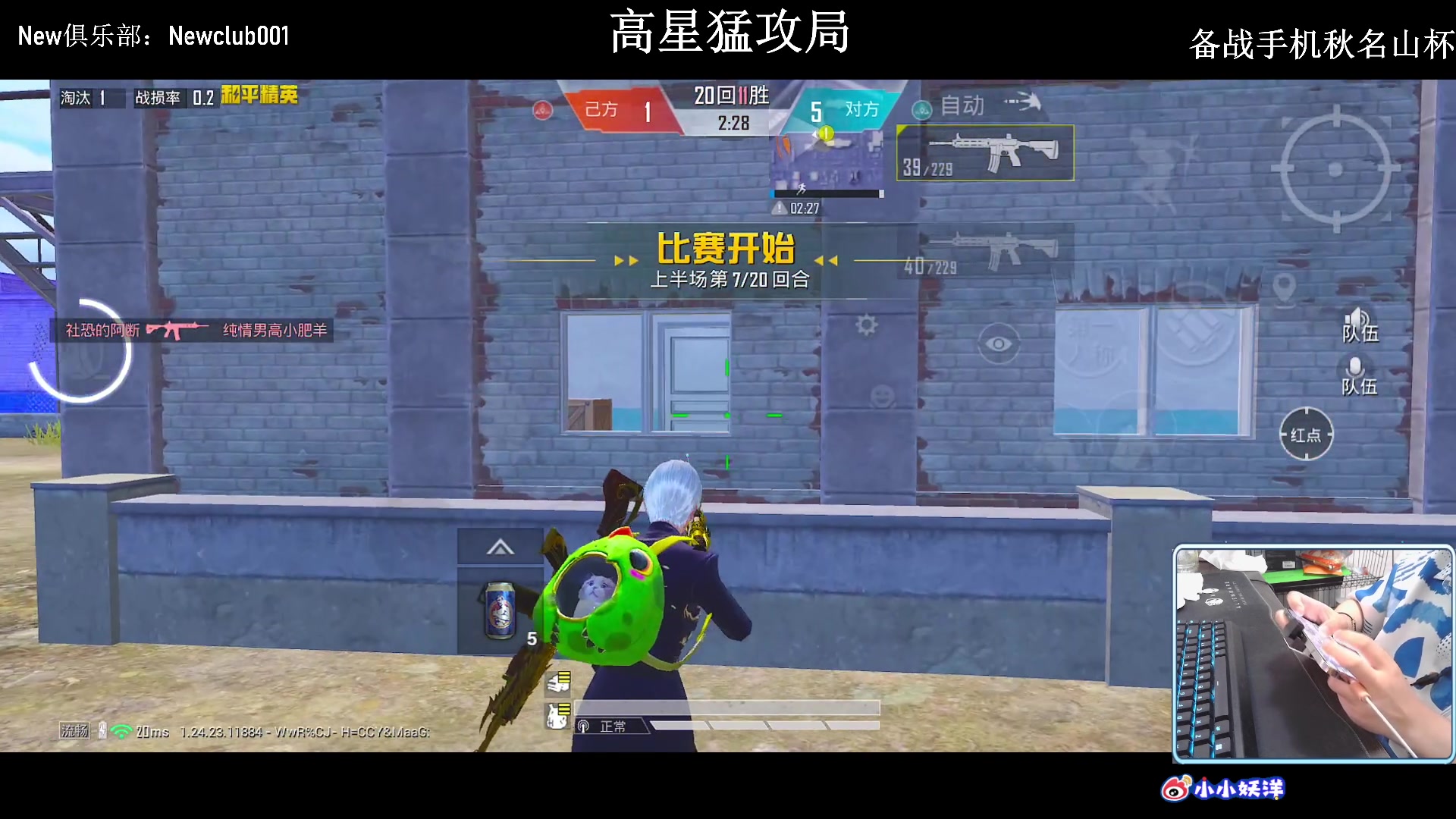 【2023-11-08 01点场】小妖洋：【坚持与努力】