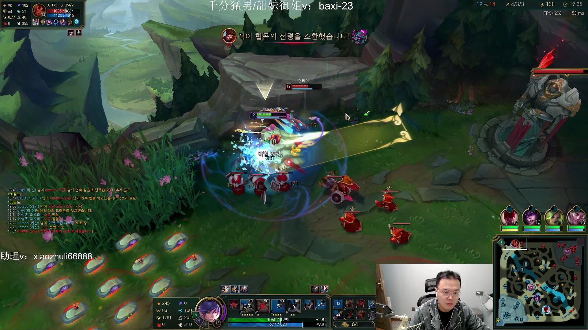 【2023-11-08 01点场】jjking剑姬：世界第一剑姬，刚god！