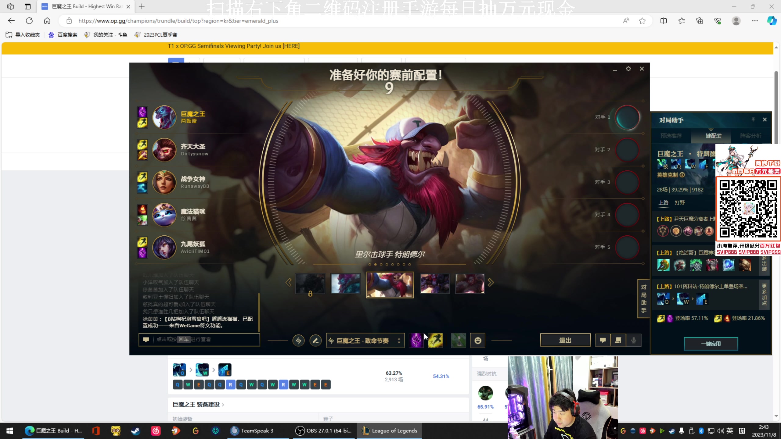 【2023-11-08 02点场】4AM小海xx丶：FPP糕手，OB王！