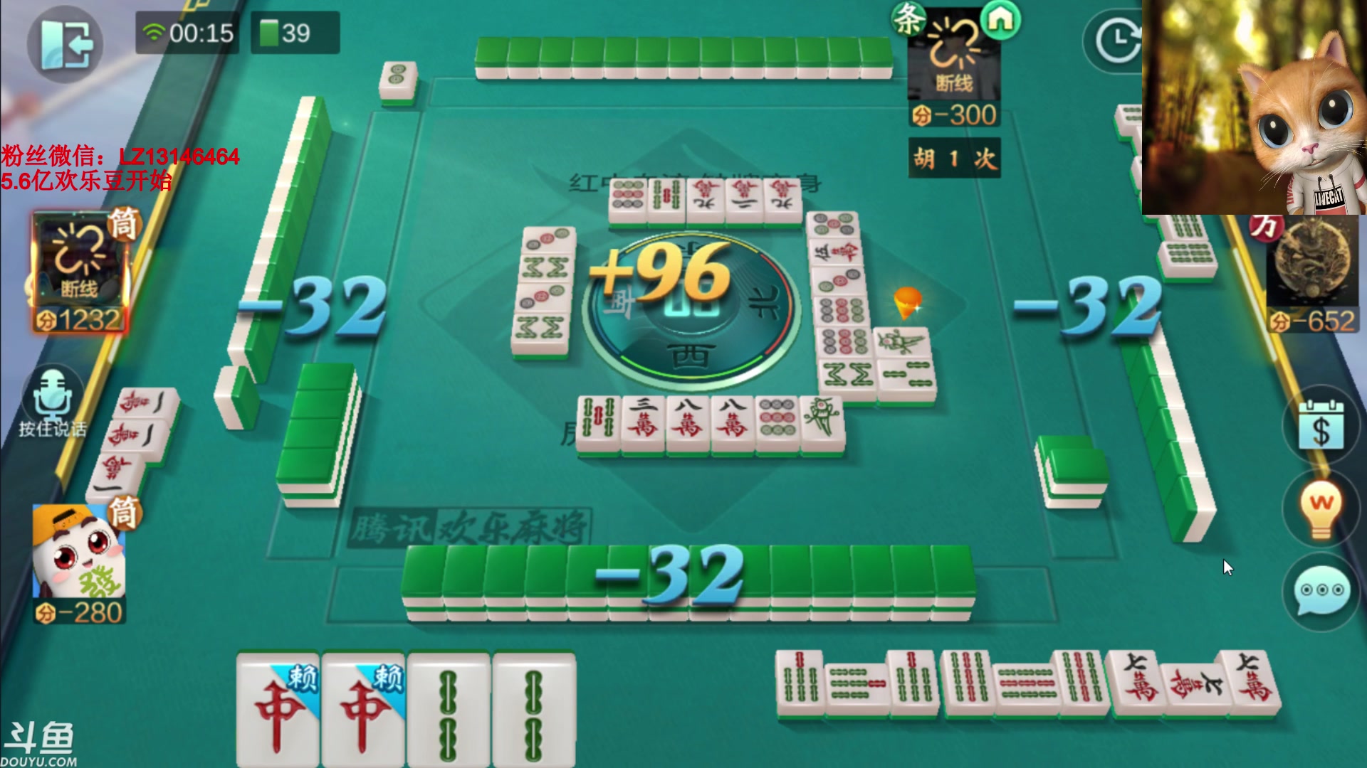 【2023-11-07 23点场】雷疯小叔：大师开播：俺主打的就是一手浮躁！