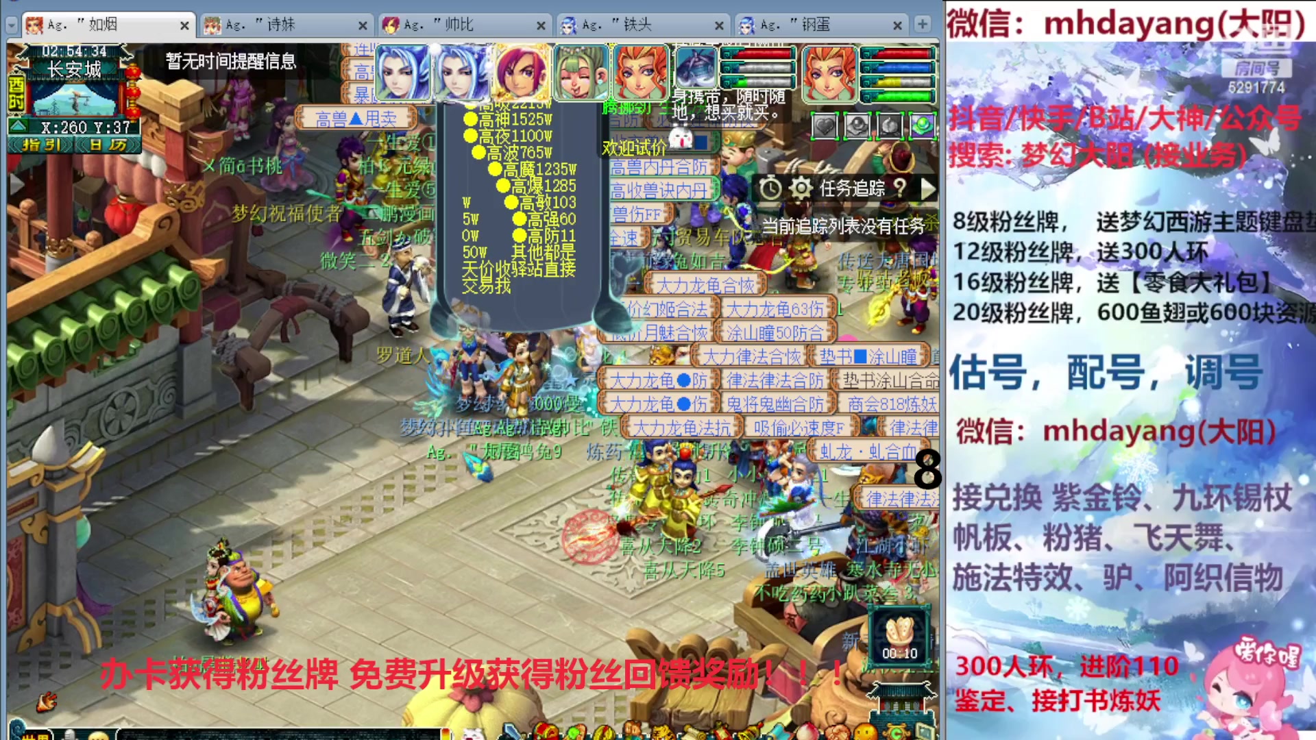 【2023-11-08 02点场】梦幻大阳：300人环，222分宠环，从早开到晚~！