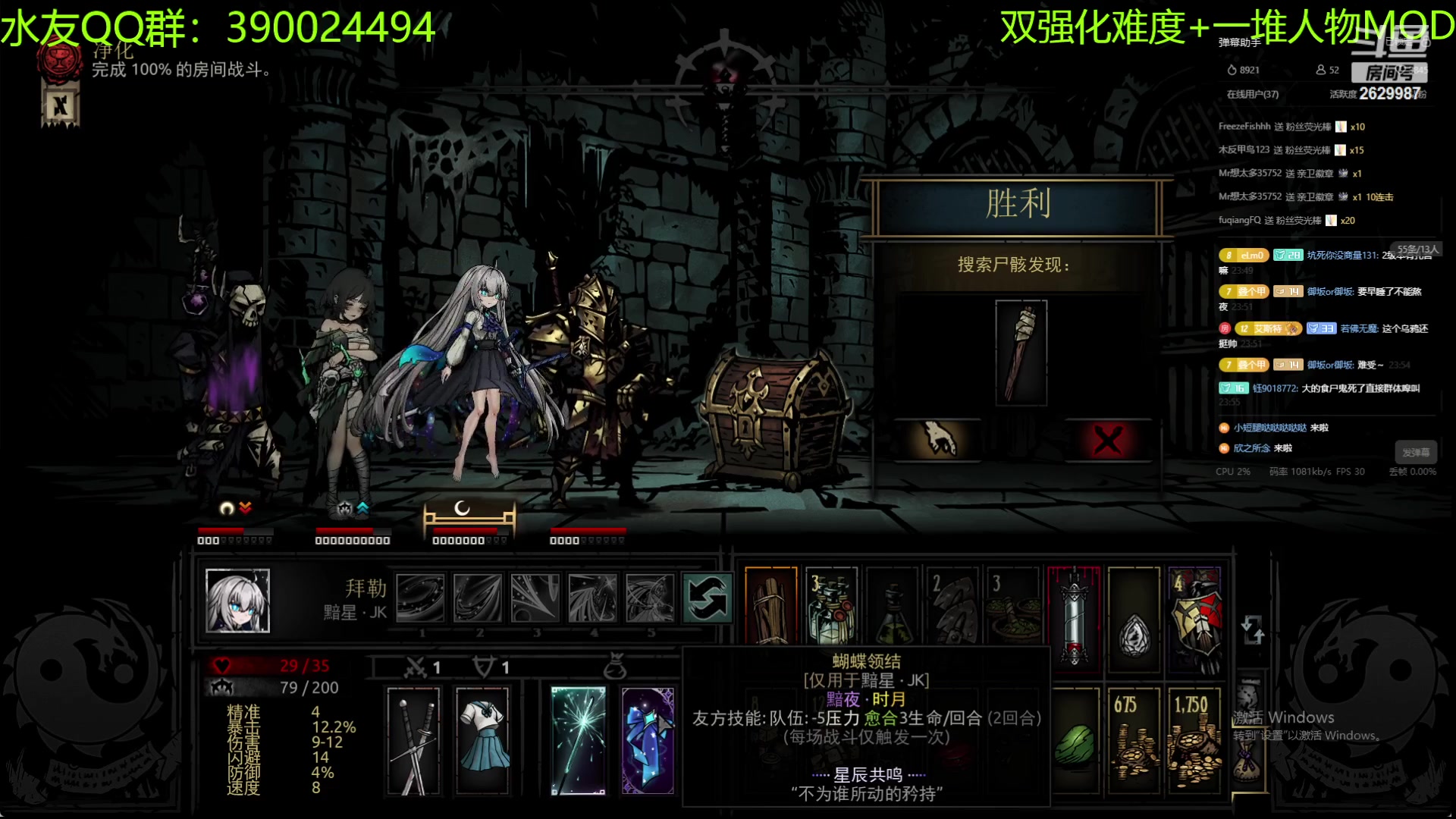 【2023-11-07 23点场】下人灰：在疯狂之后~无限月读7周内循环