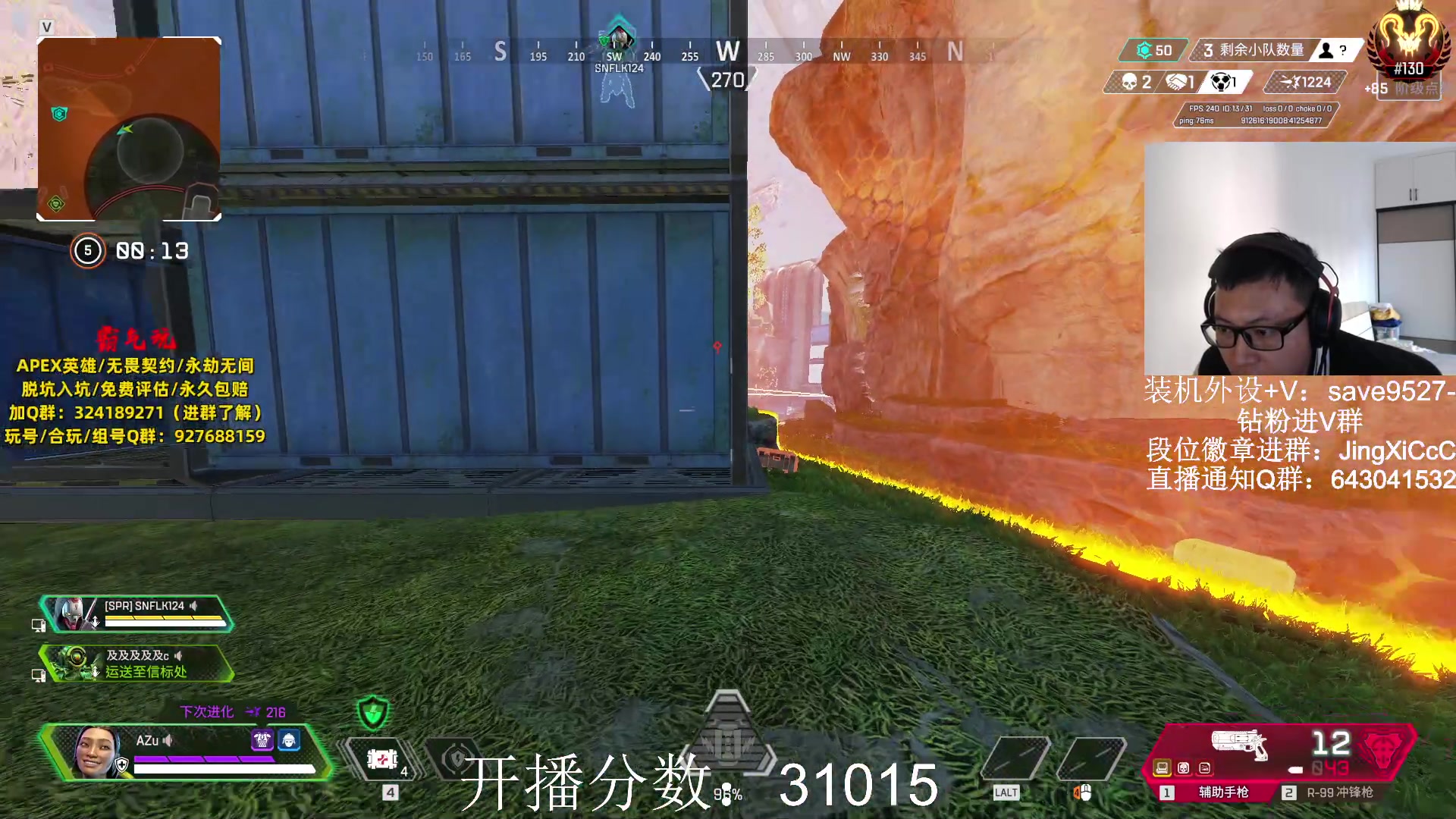 【2023-11-08 10点场】阿祖AZu2tap：已猎，不上天榜不下播！！