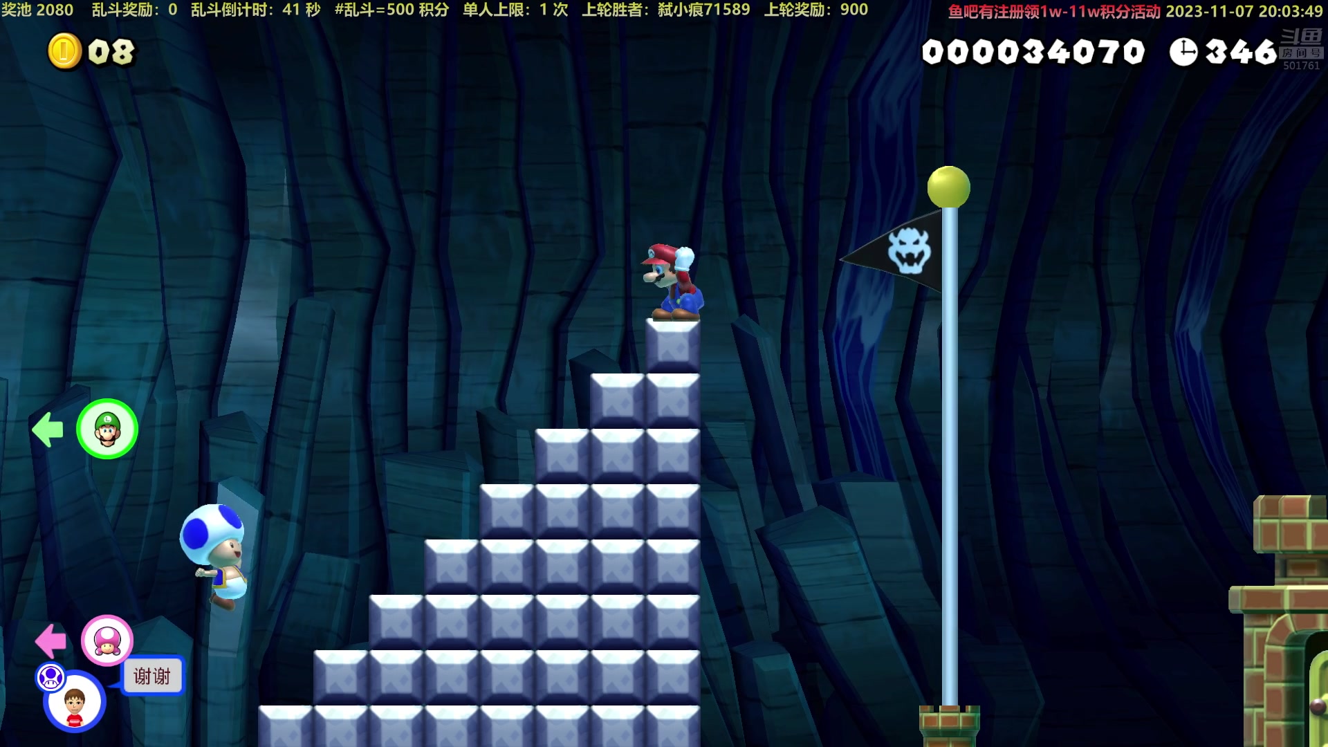 【2023-11-07 19点场】白白的胖胖呀：⭐️白胖白胖 充满希望⭐️