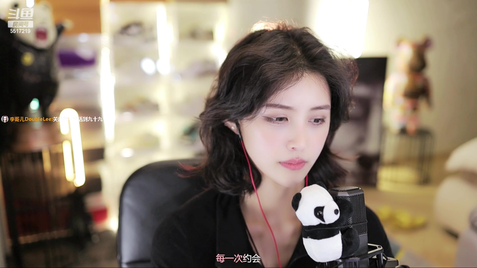 【2023-11-08 22点场】李哥儿DoubleLee：今天也要开心鸭 5517219