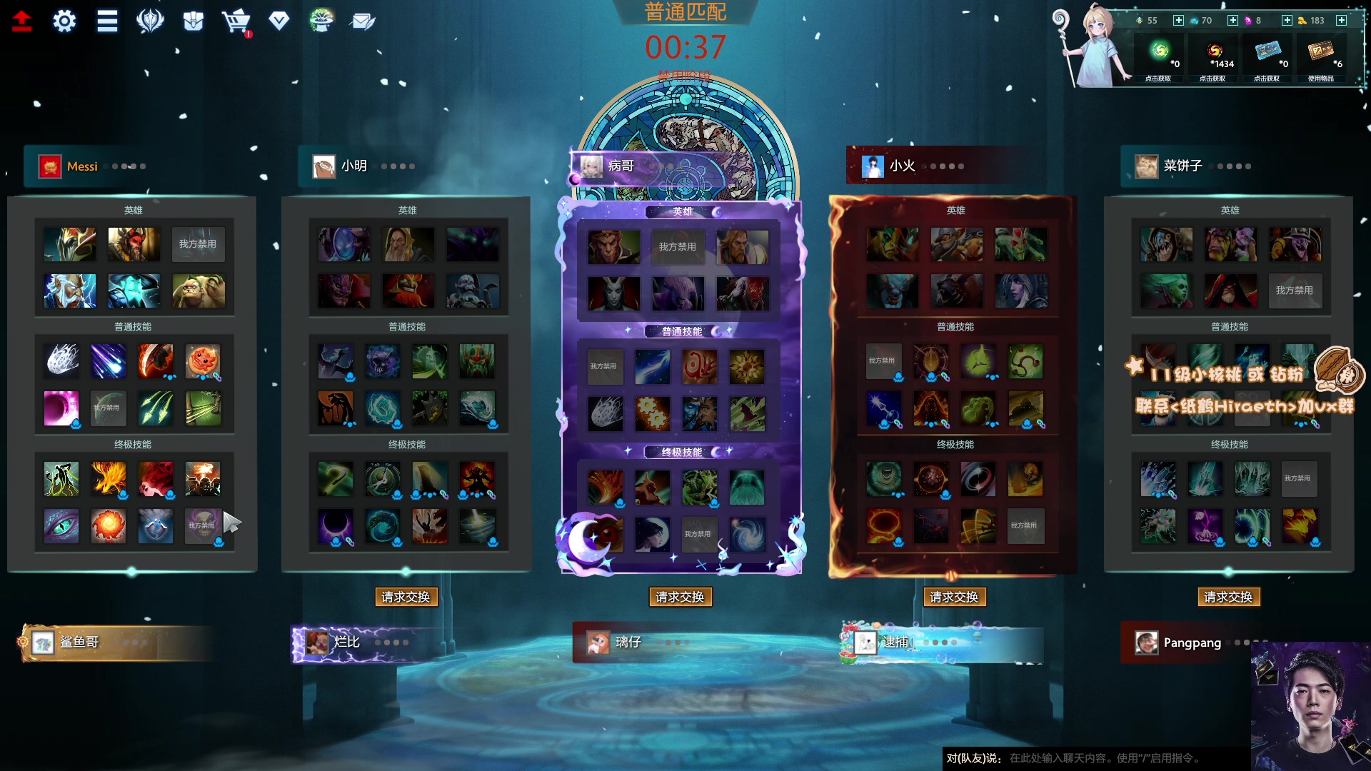 【2023-11-08 17点场】sakira丶hao：4+2 and 10v10