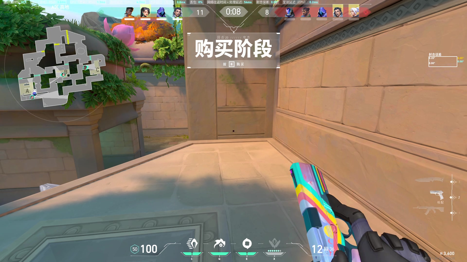 【2023-11-07 08点场】结成郁丶：一颗心都快要碎了