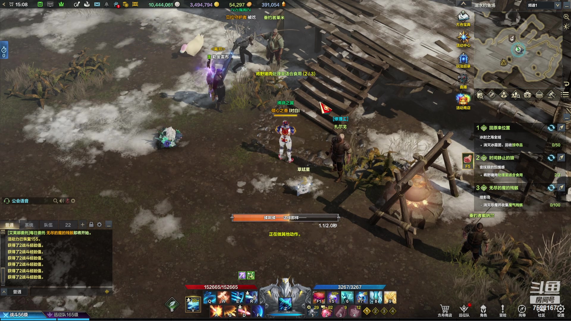 【2023-11-08 14点场】螃蟹Sam：【螃蟹】魅魔团宠，希里安牢王！