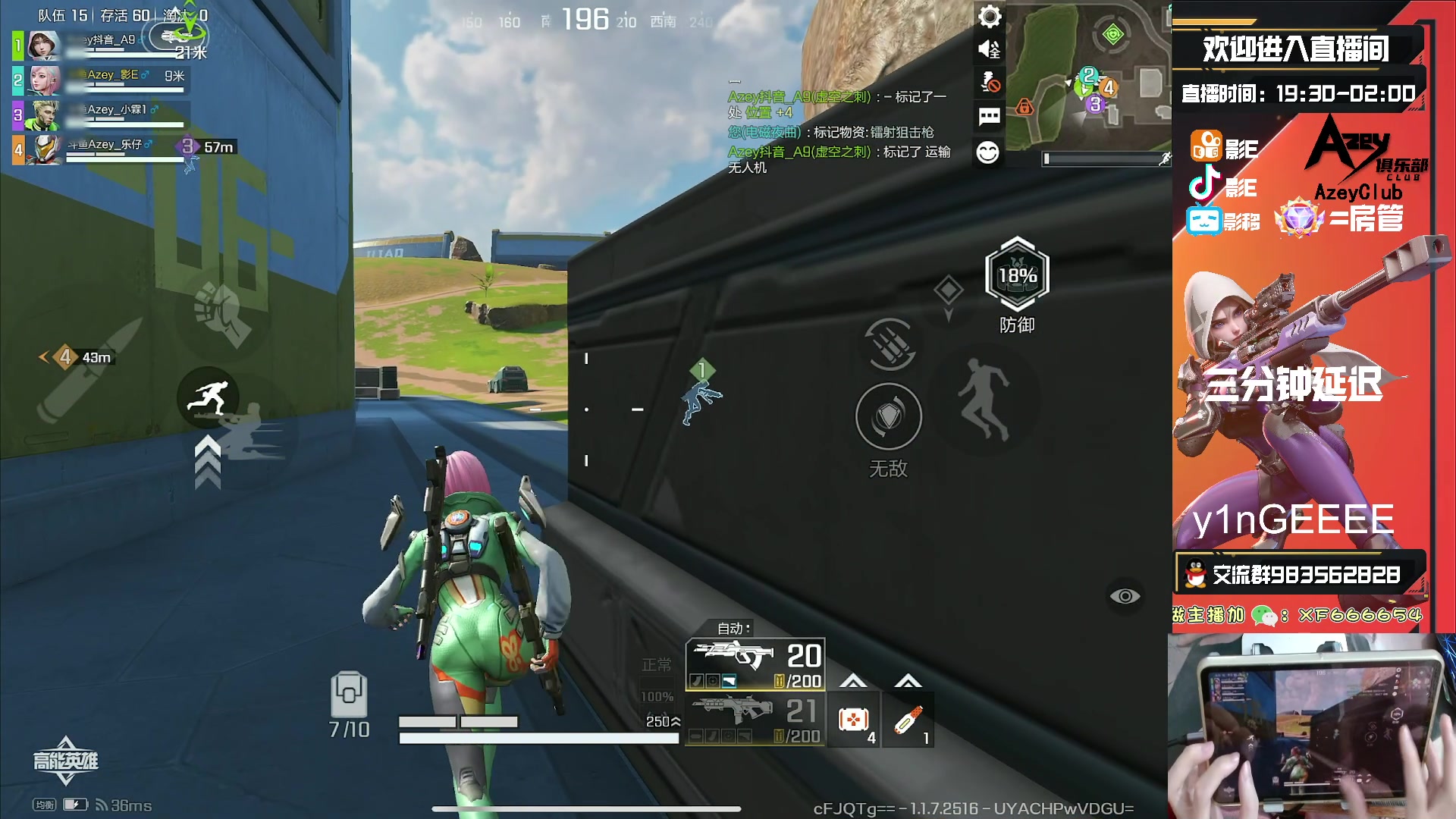 【2023-11-05 17点场】化羽影E：18:00斗鱼高能英雄未来杯