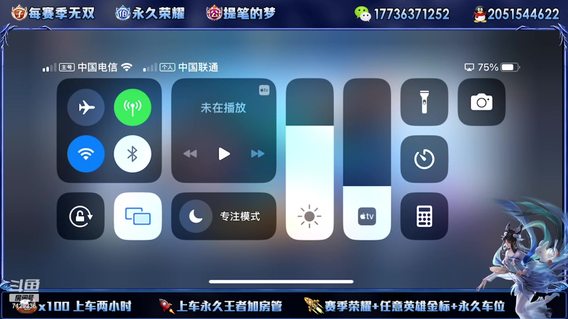 【2023-11-07 21点场】HK提笔：国服连胜车，任意段位2带3