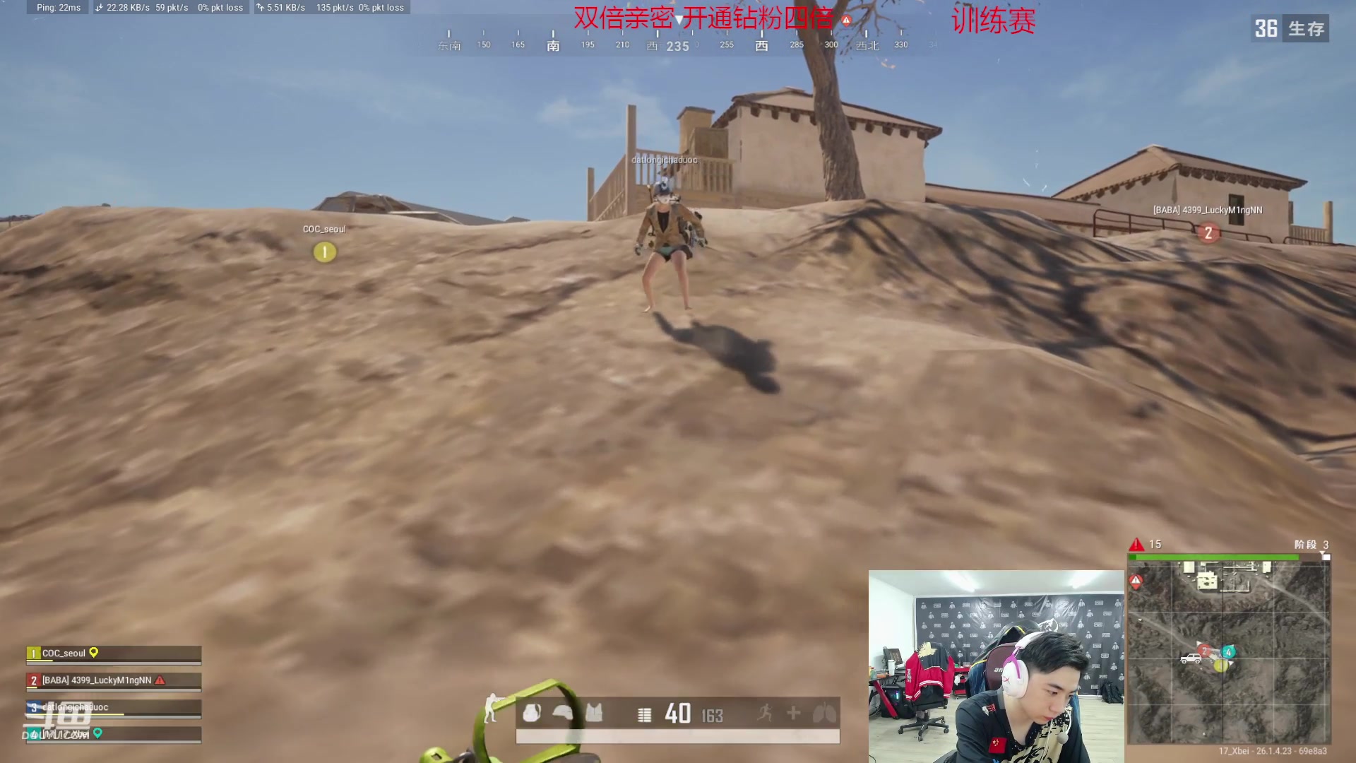 【2023-11-08 00点场】17Xbei丷：@今晚PGC训练赛