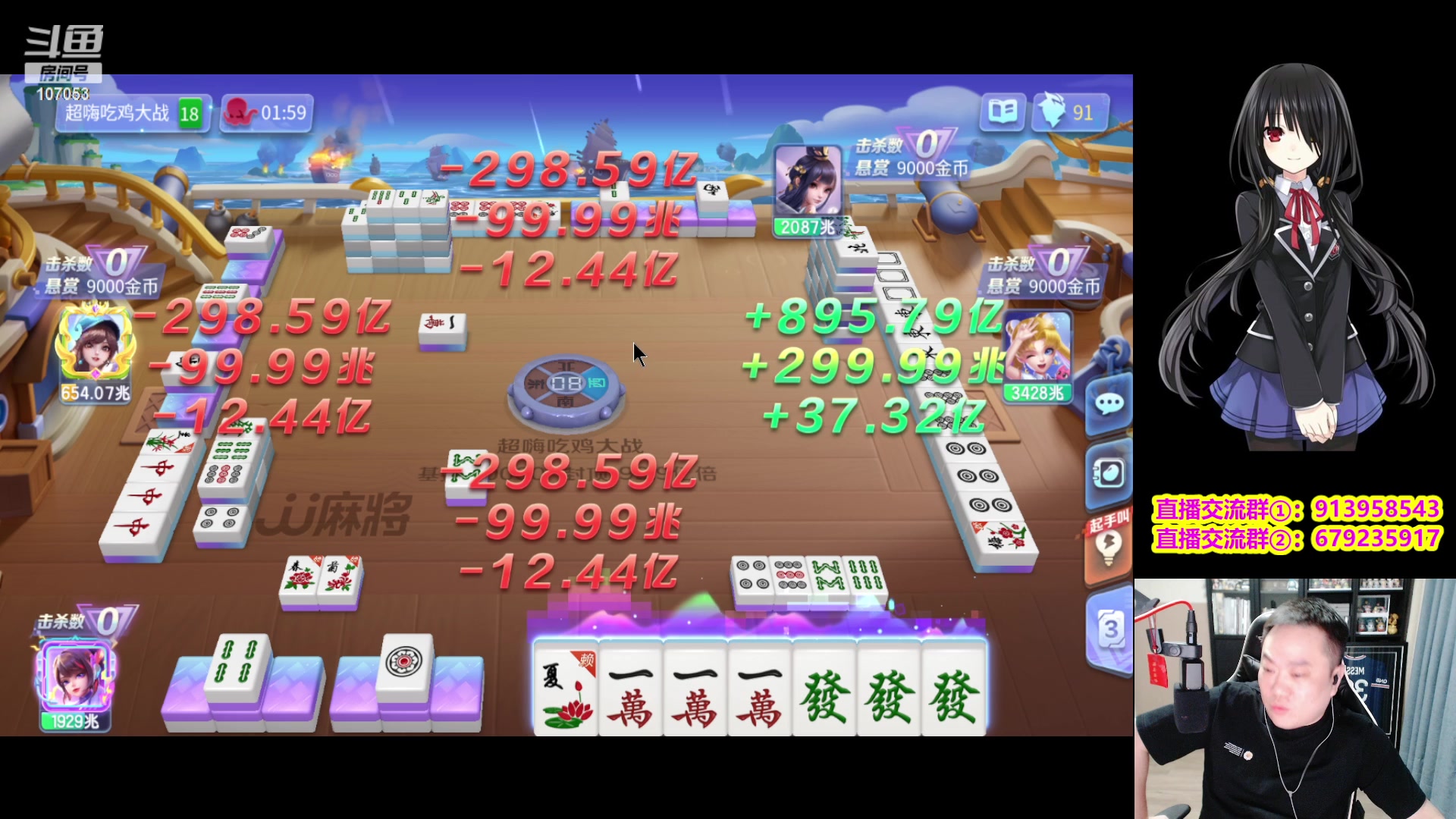 【2023-11-07 22点场】dnf冷寨主：【冷寨主】今天想吃！