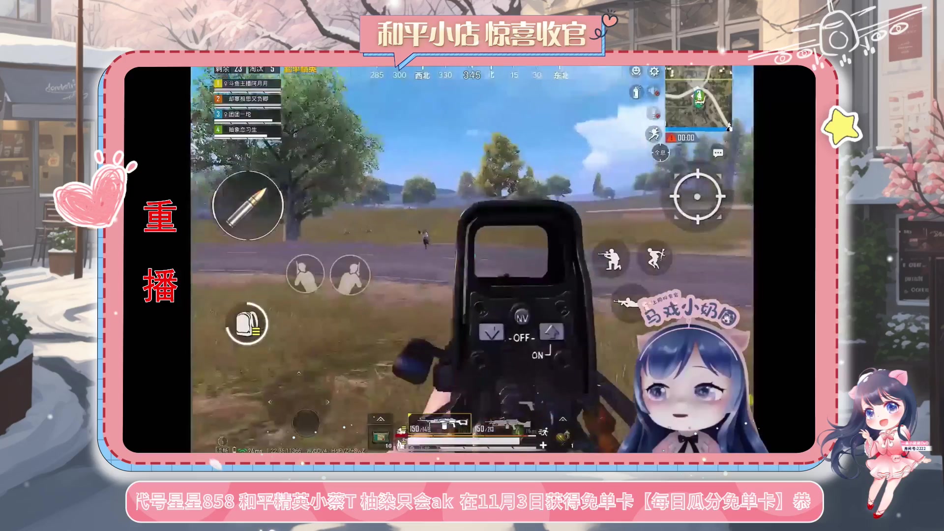 【2023-11-08 05点场】一条小团团OvO：【小团】今天大家开心了吗