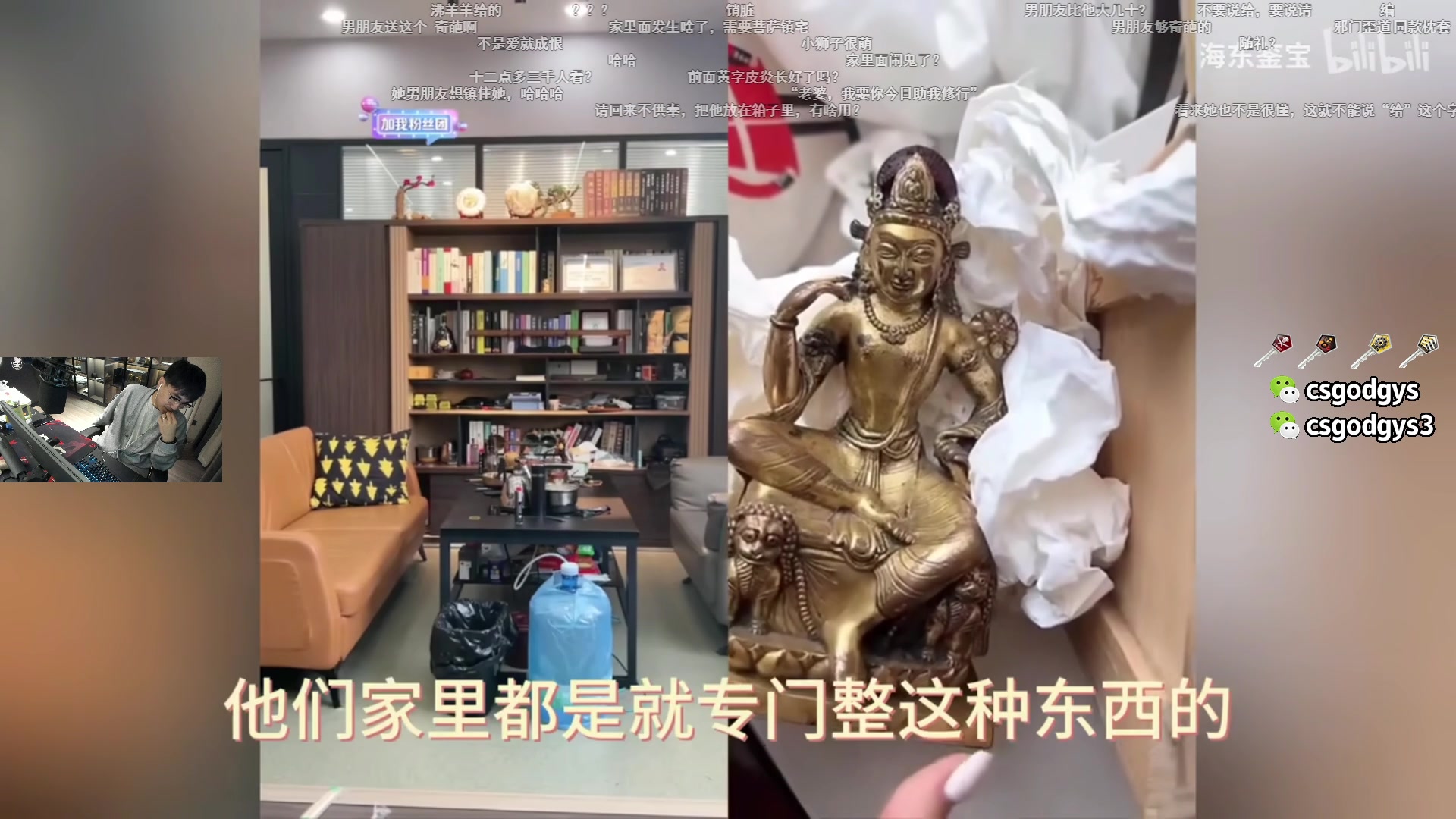 【2023-11-08 17点场】椰汁糕冬瓜强：双倍亲密度！CNCS加油！