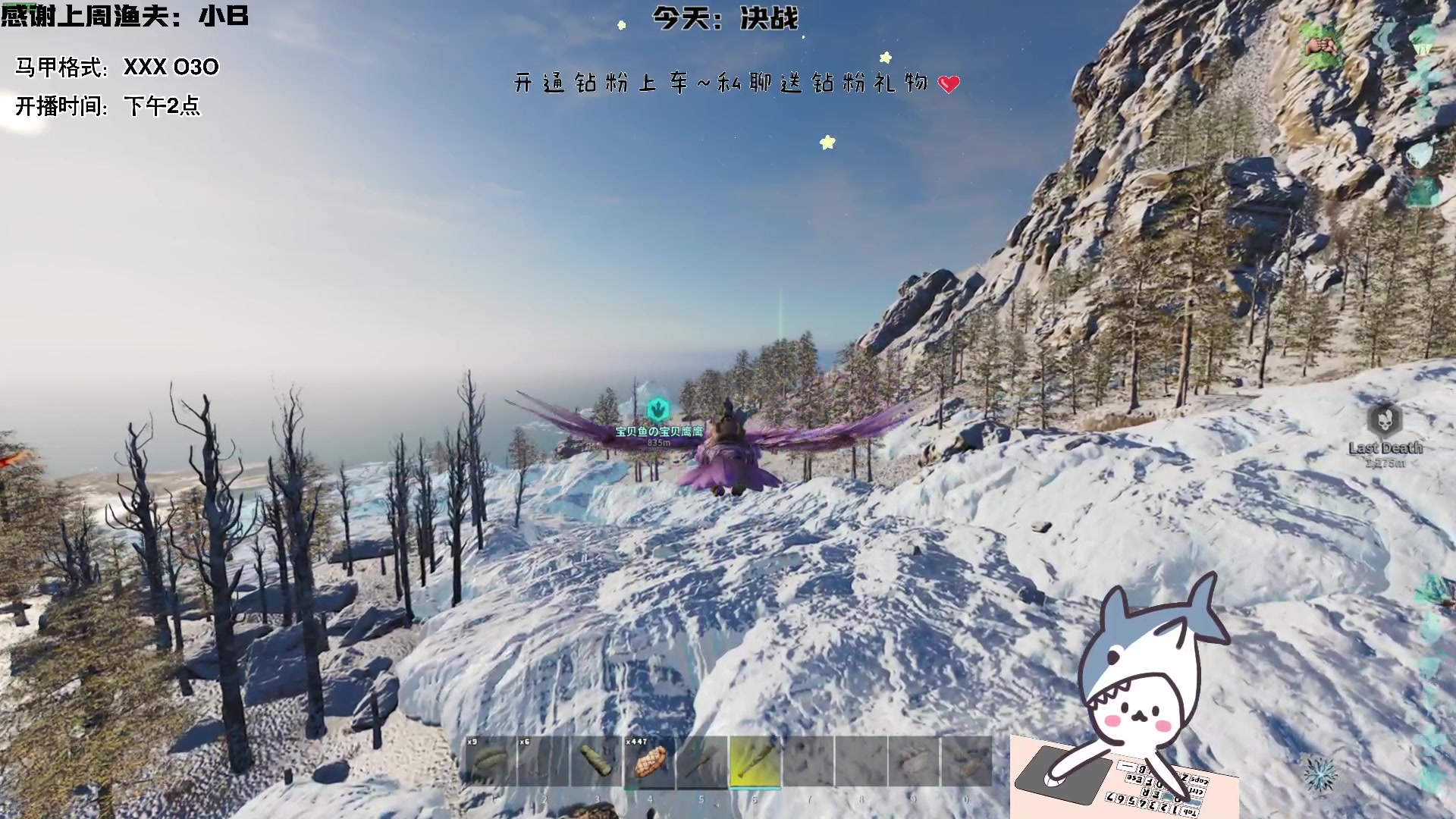 【2023-11-08 13点场】宝贝鱼O3O：宝贝鱼：方舟决战！