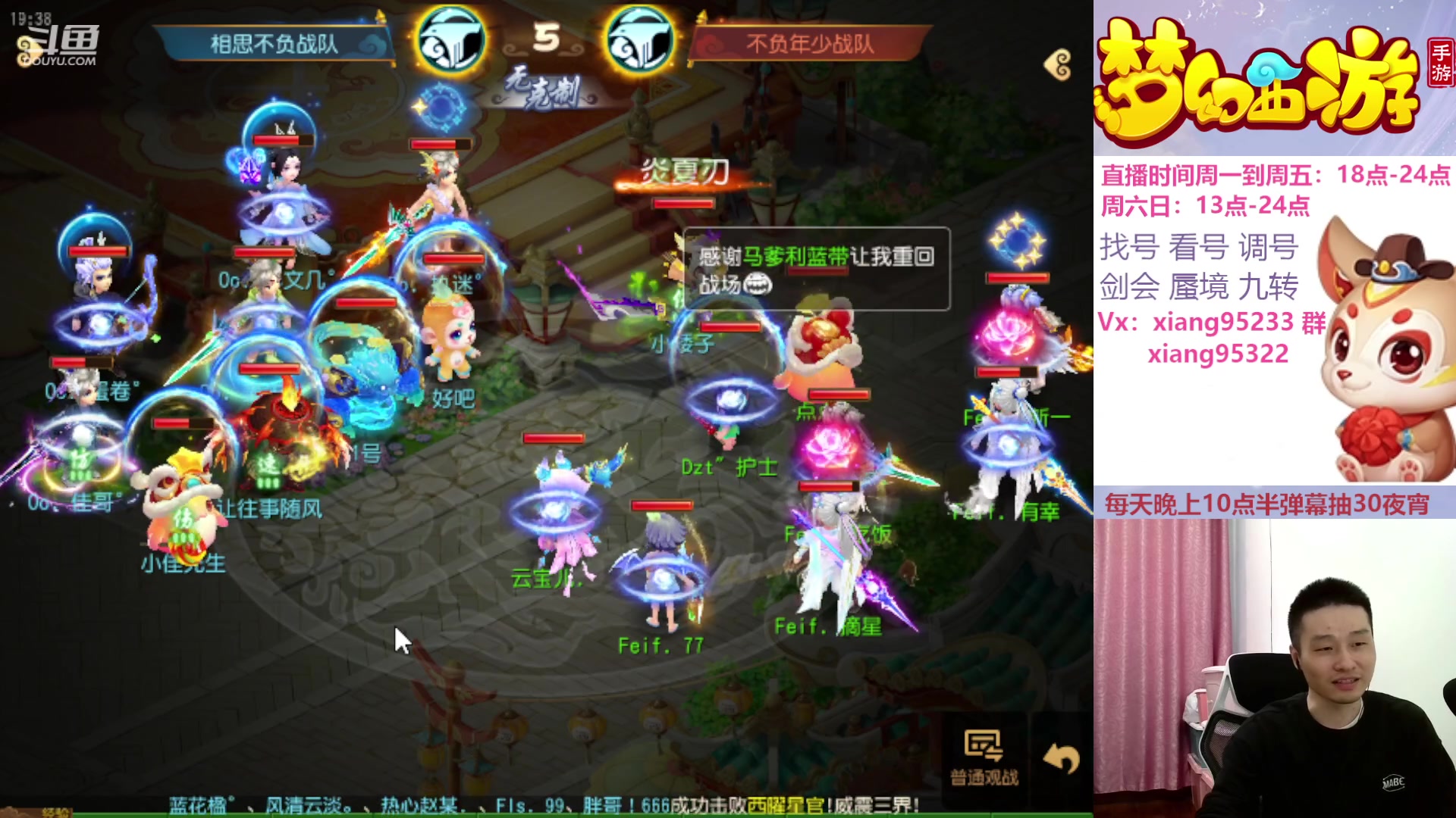 【2023-11-08 18点场】项95：永不摆烂的项前冲