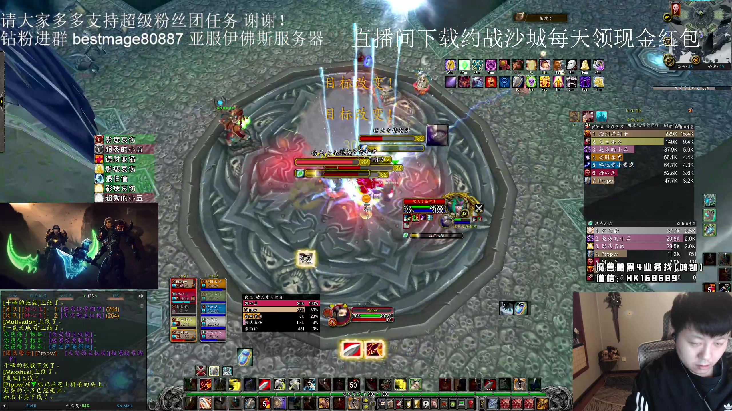 【2023-11-08 17点场】DMC葡萄鹏：今天军训10人HLK！