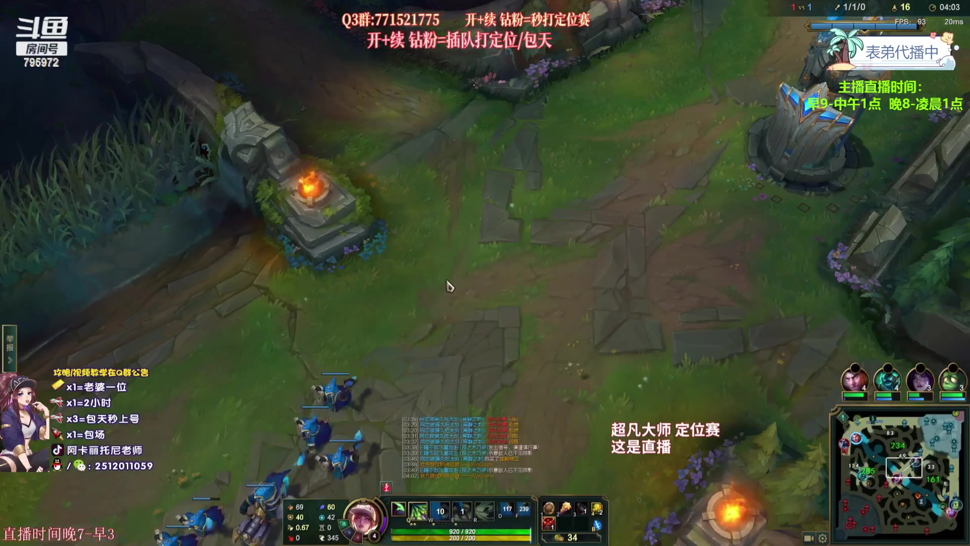 【2023-11-08 01点场】Akl托尼老师：上号不排队【30岁王者阿卡丽大师局乱杀