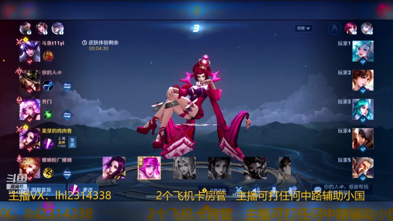 【2023-11-08 18点场】国服老狐狸：国服妲己：王者局走一走