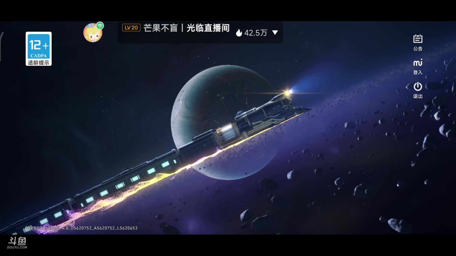 【2023-11-03 17点场】DY科神大大：1.4版本上号。看号调号规划，刷蝗灾图鉴