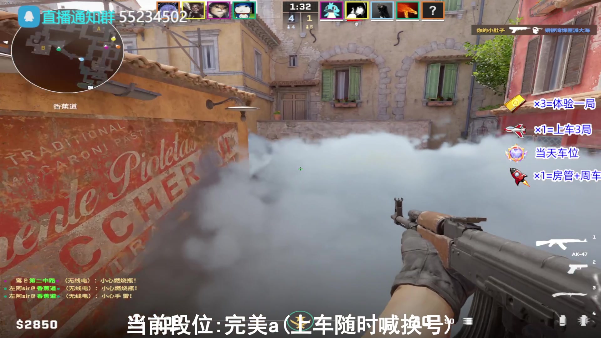 【2023-11-08 15点场】CSGO沉默男孩：[沉默】A队 VS LVG