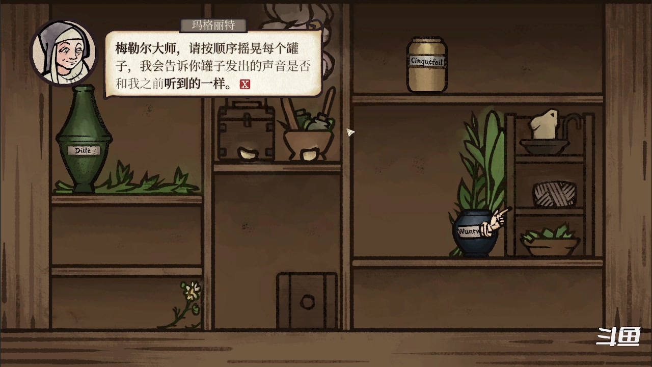 【2023-11-07 22点场】zzispig：隐迹渐现 Pentiment