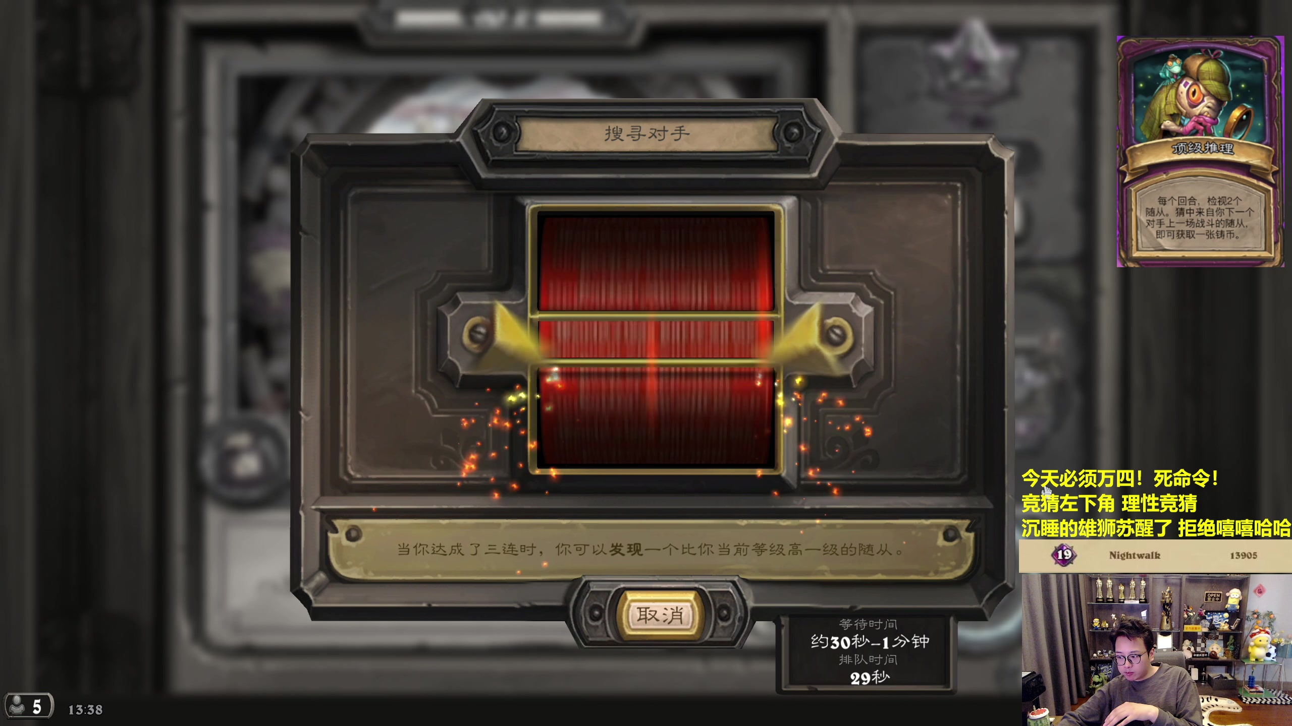 【2023-11-08 13点场】衣锦夜行：万四万四必须万四！