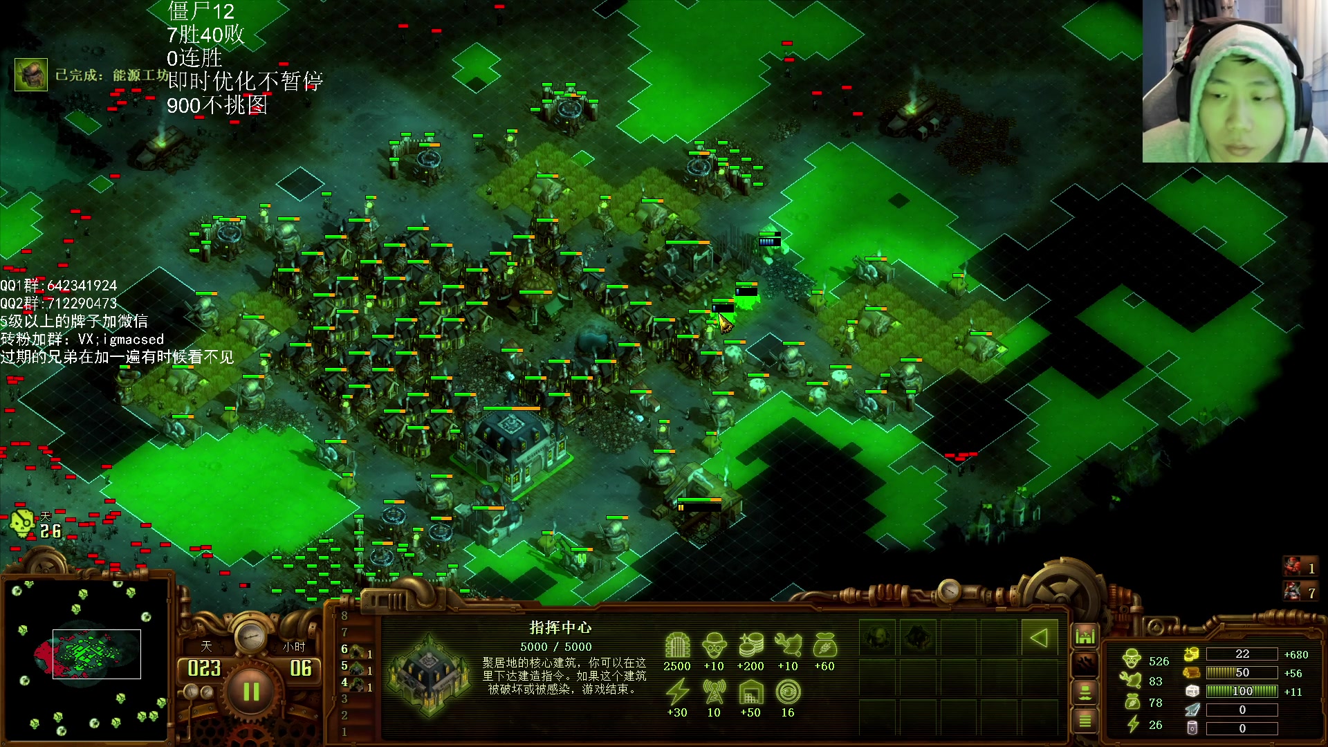 【2023-11-08 17点场】igmacsed：极限运营，虐杀僵尸