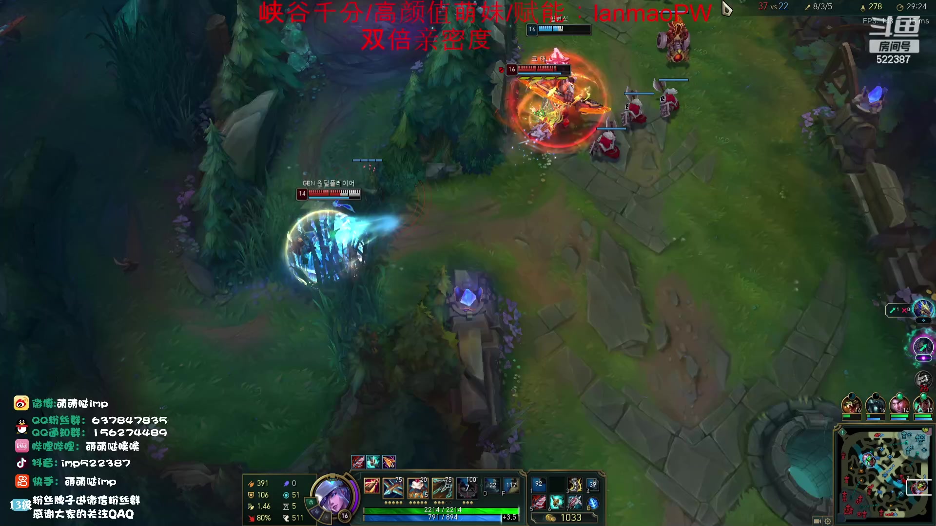 【2023-11-08 12点场】impOUO：噗噗的直播间捏.