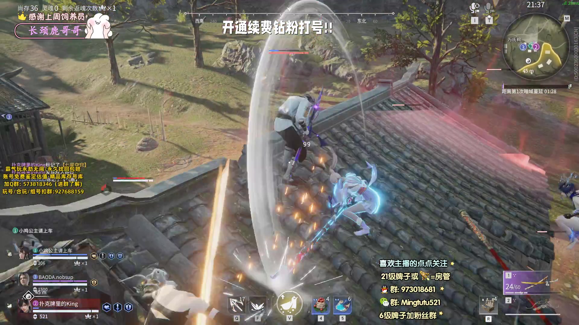 【2023-11-08 01点场】小铭XiaoMing阿：小铭：今天三倍亲密度！！！