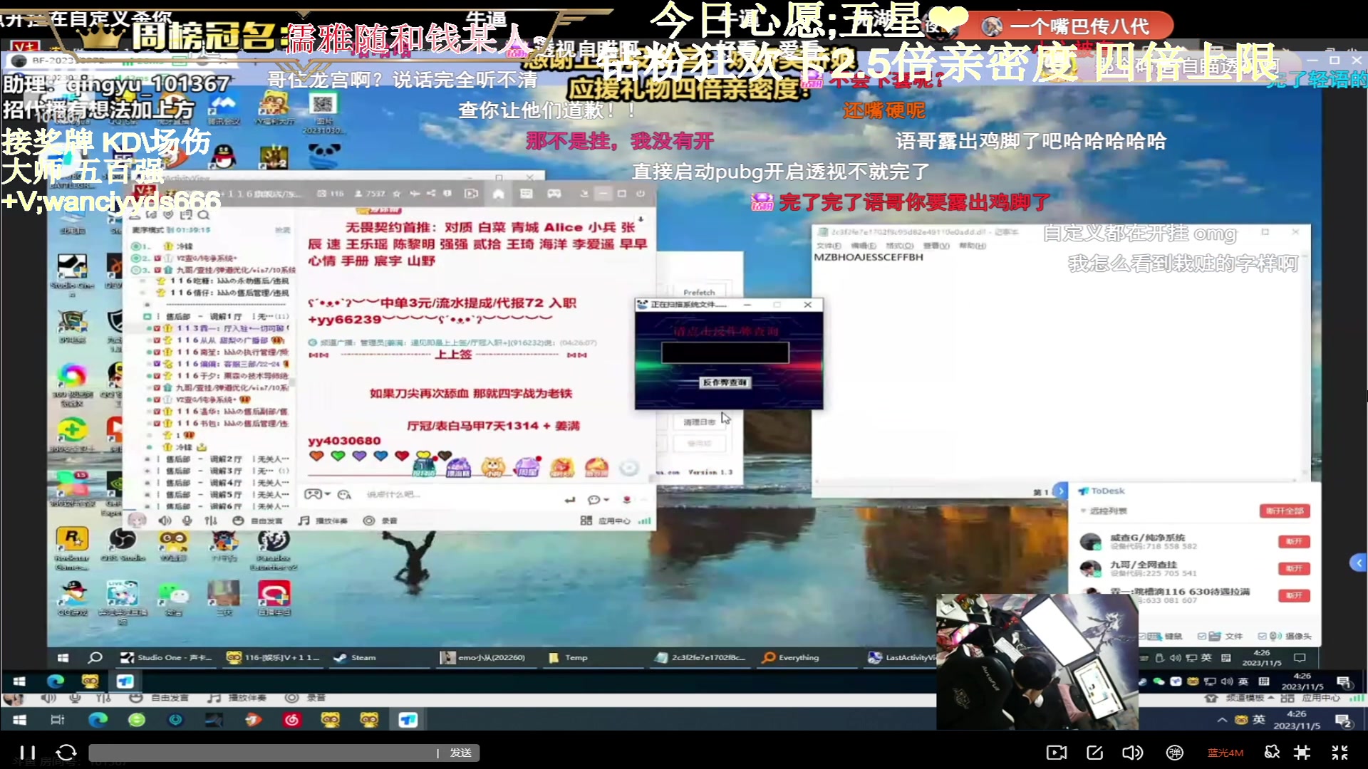 【2023-11-05 03点场】晚辞77：【钻粉狂欢】顶级运营大师手法自由人