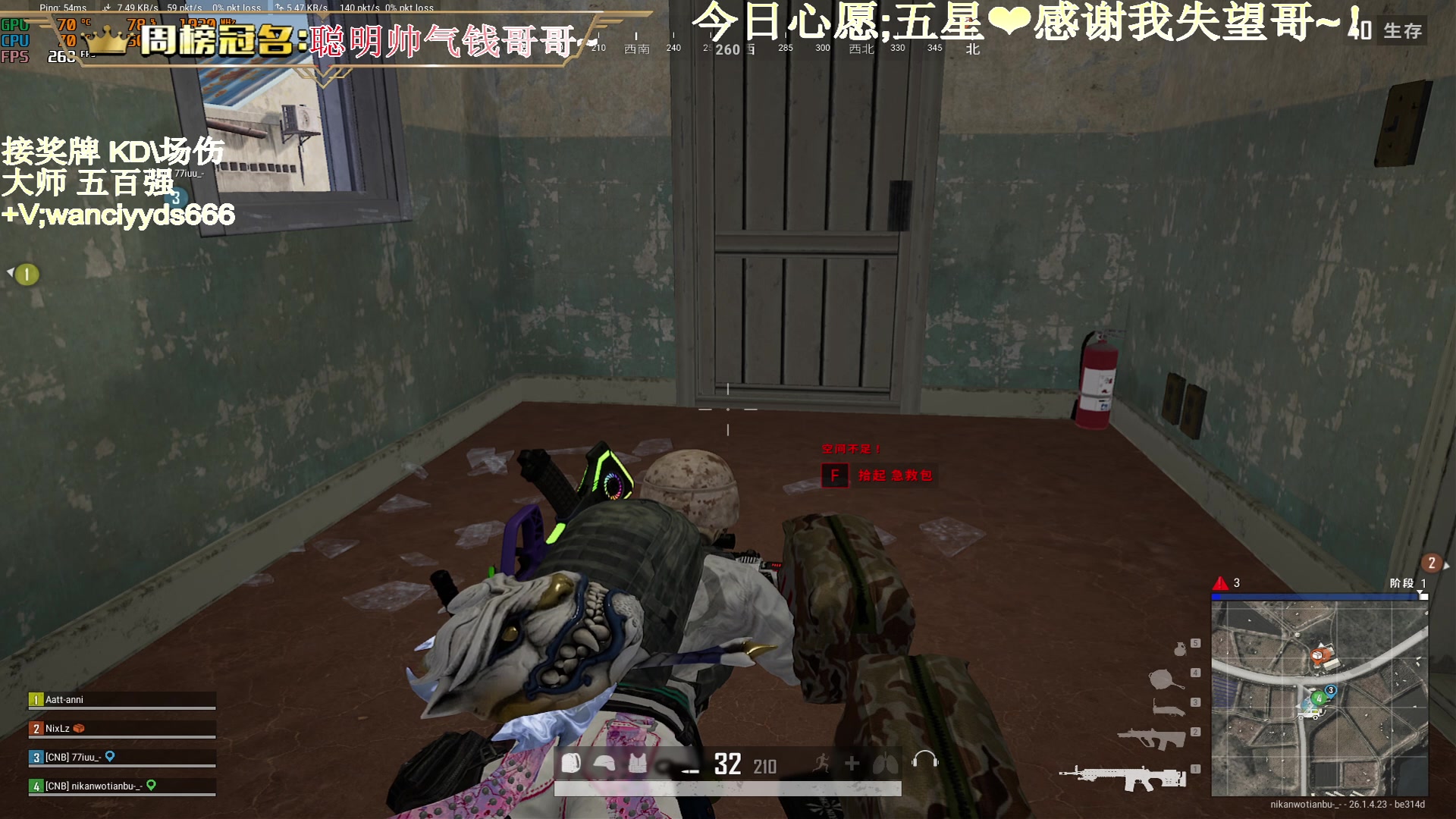 【2023-11-03 16点场】晚辞77：【晚辞】顶级运营大师手法自由人