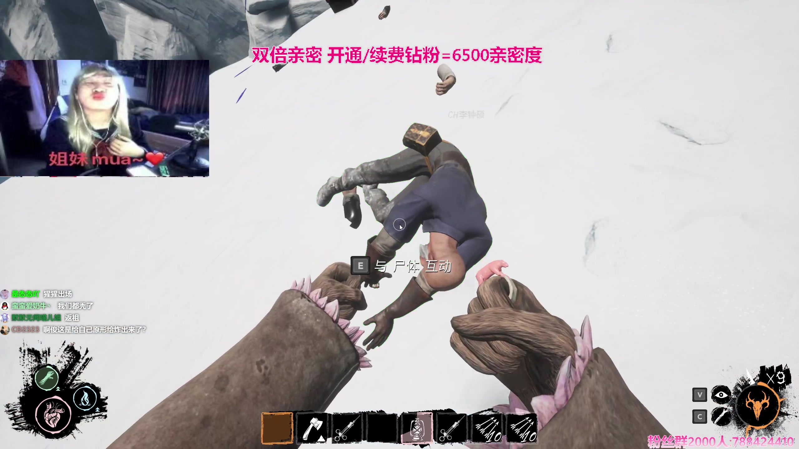 【2023-11-08 16点场】阿俊丶ll：【阿俊】双倍亲密^^单口相声直播!