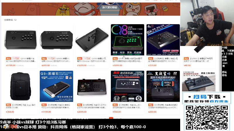 【格斗游戏】游天堂的精彩时刻 20231108 00点场