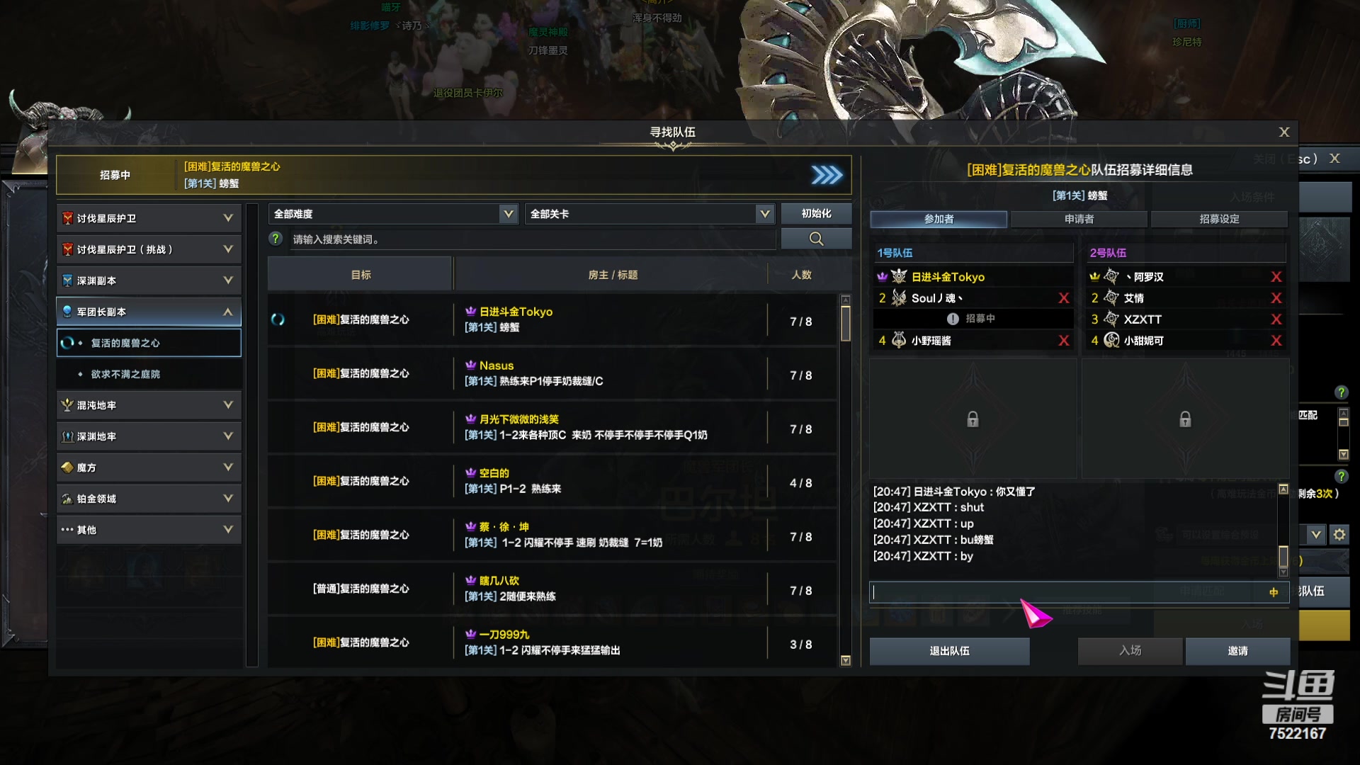 【2023-11-08 20点场】螃蟹Sam：【螃蟹】魅魔团宠，希里安牢王！