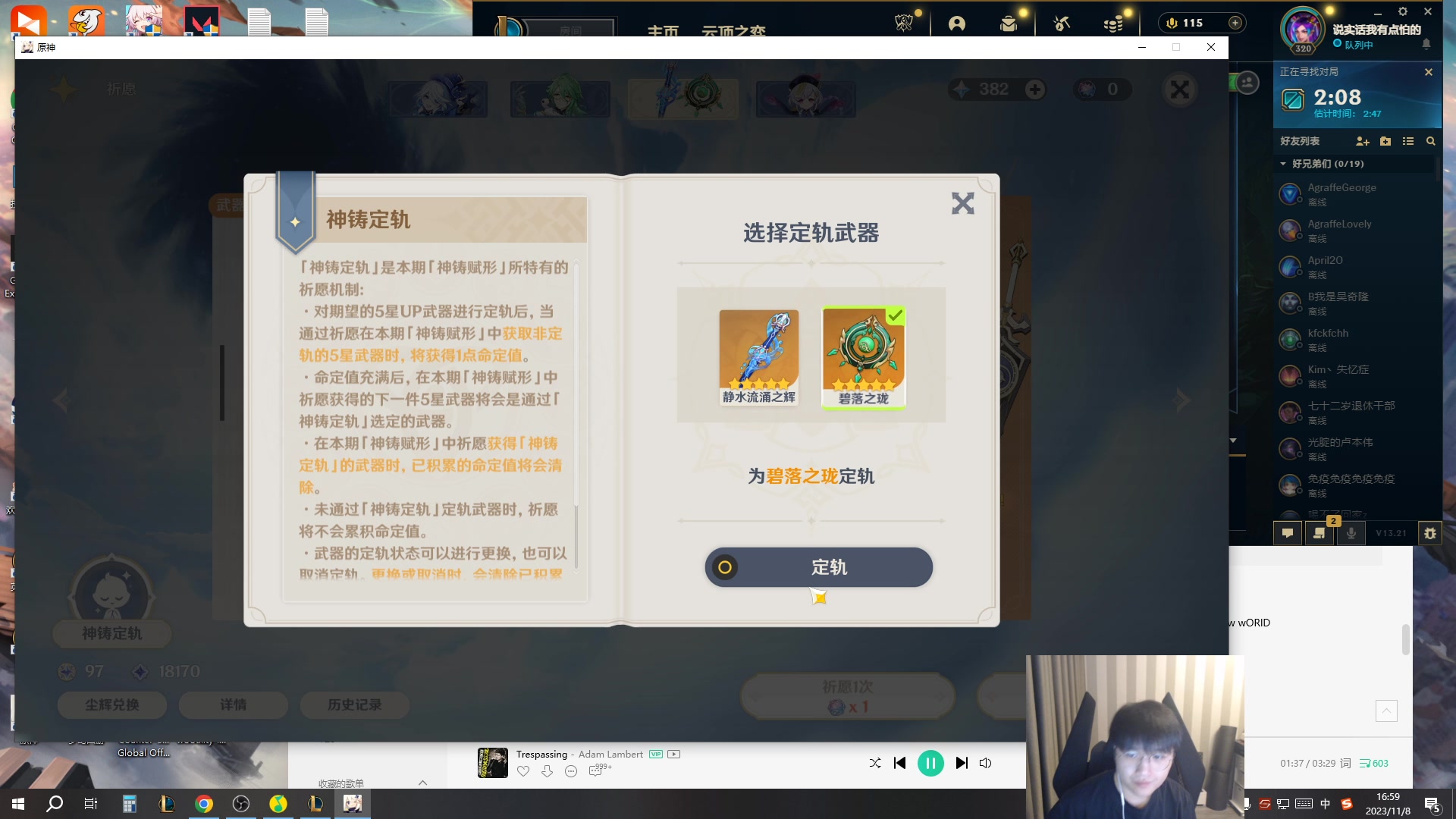 【2023-11-08 16点场】微笑：微笑：AD对位复刻