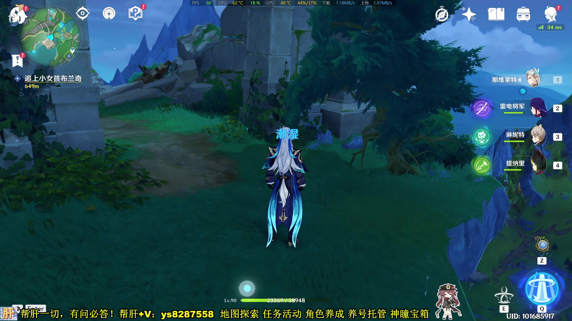 【2023-11-06 19点场】纯路人随便：帮肝一切，有问必答 8287558