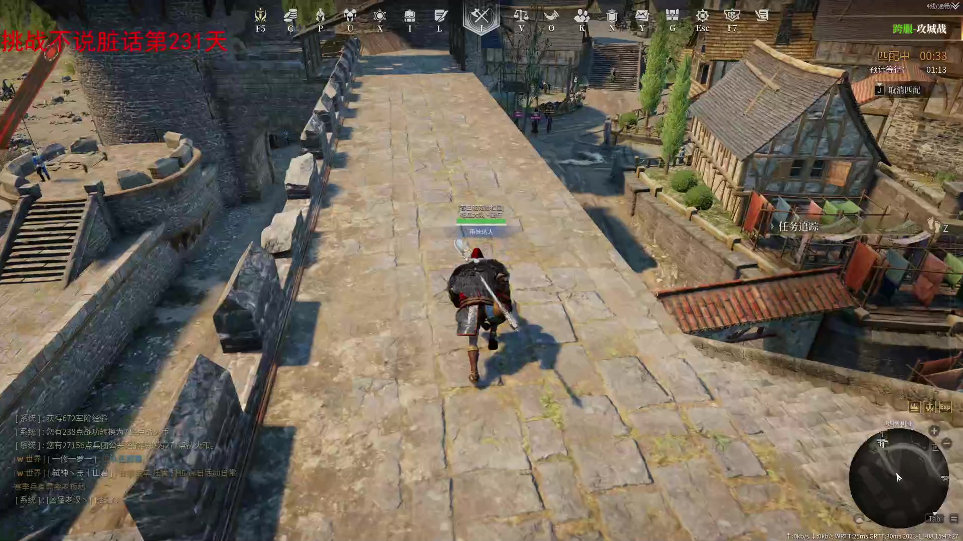 【2023-11-08 15点场】那路托丶：这游戏还有萌新莫得