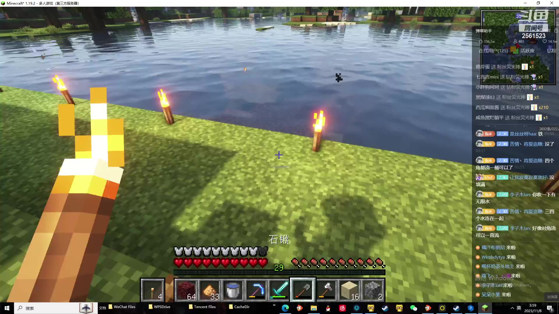 【2023-11-08 03点场】冲酱ccc：晚上好呀家人们！