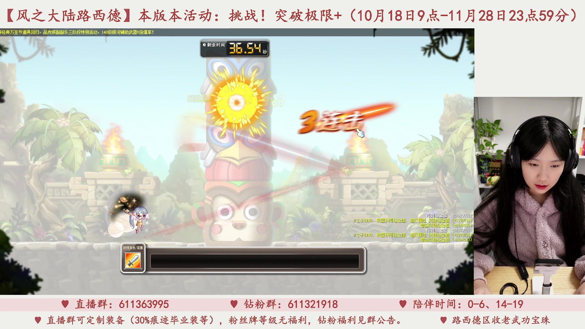 【2023-11-08 14点场】顾青ArakiYoko：【11.1-11.28】夜晚的马戏团