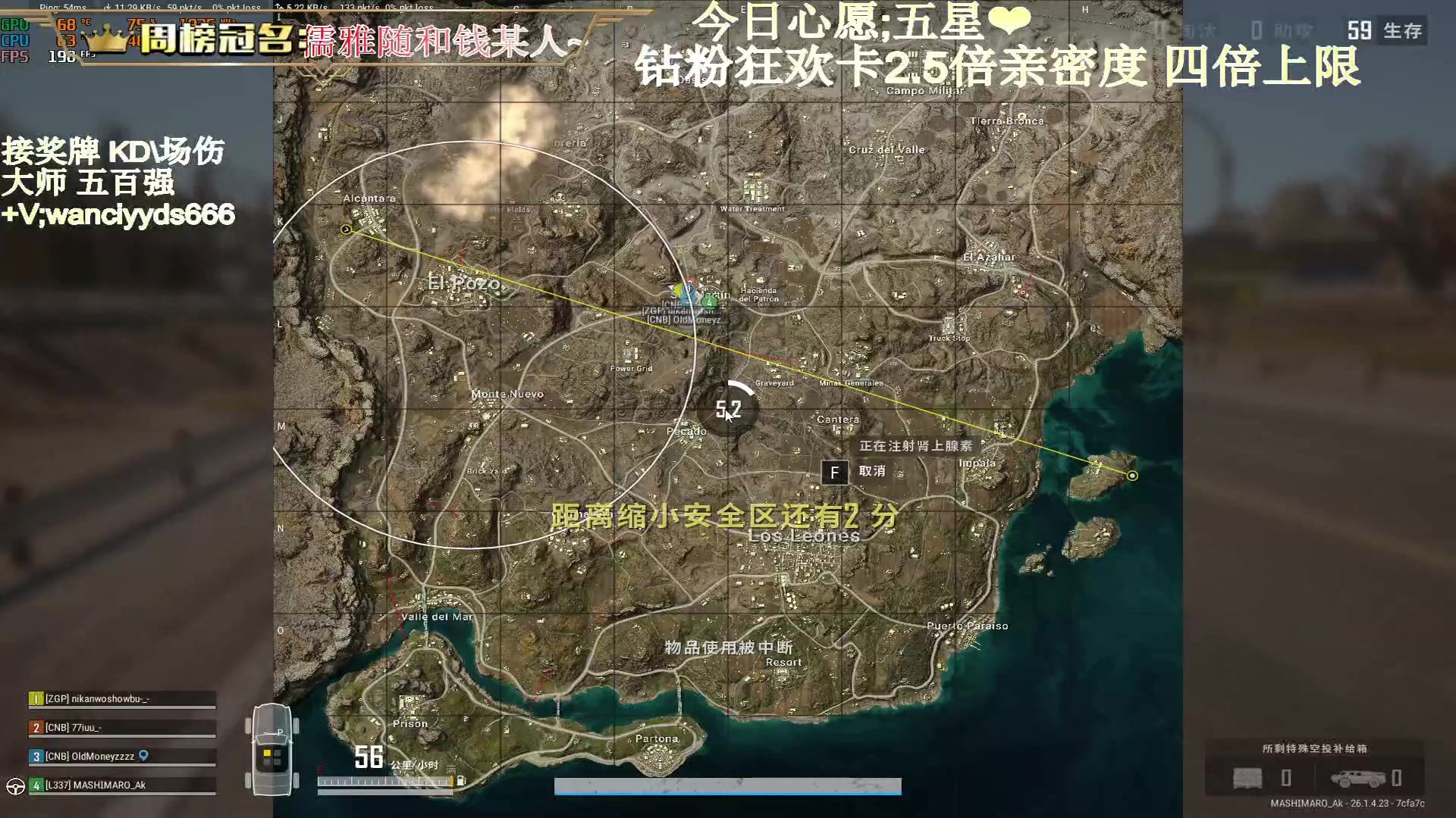 【2023-11-04 04点场】晚辞77：【钻粉狂欢】顶级运营大师手法自由人