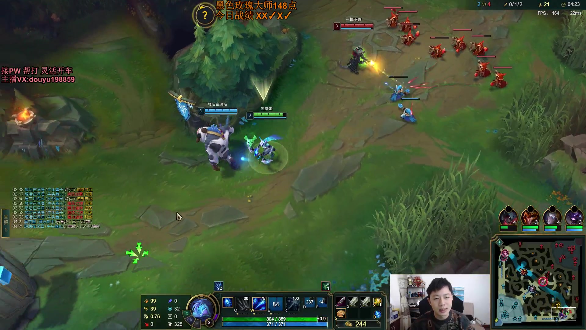 【2023-11-07 11点场】主播阿迎：单排寒冰大师局细节拉扯